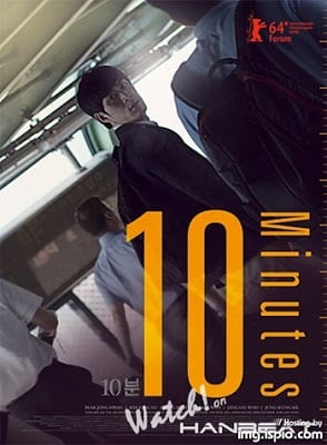10 Minutes (2013) นาทีชีวิต ลิขิตฝัน ดูหนังออนไลน์ HD