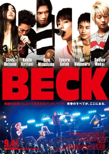 Beck (2010) ภาพยนตร์แห่งเสียงดนตรี ดูหนังออนไลน์ HD