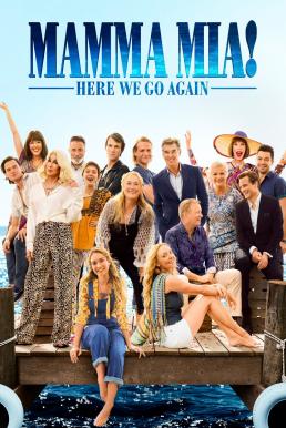 Mamma Mia! Here We Go Again (2018) มามา มียา! 2 (ซับไทย) ดูหนังออนไลน์ HD