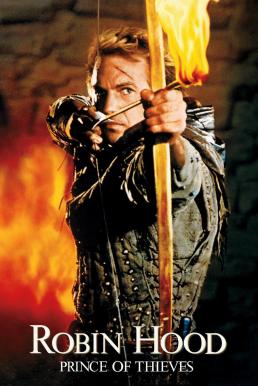Robin Hood Prince of Thieves (1991) โรบินฮู้ด เจ้าชายจอมโจร ดูหนังออนไลน์ HD
