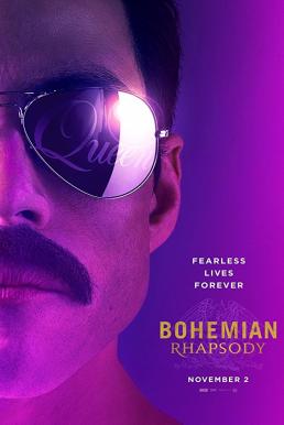 Bohemian Rhapsody (2018) โบฮีเมียน แรปโซดี ดูหนังออนไลน์ HD