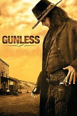 Gunless (2010) กันเลสส์ ดูหนังออนไลน์ HD