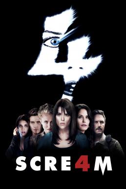 Scream 4 (2011) สครีม 4 หวีด…แหกกฏ ดูหนังออนไลน์ HD