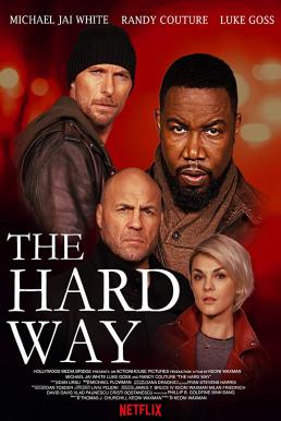 The Hard Way (2019) เดอะ ฮาร์ด เวย์ (ซับไทย) ดูหนังออนไลน์ HD