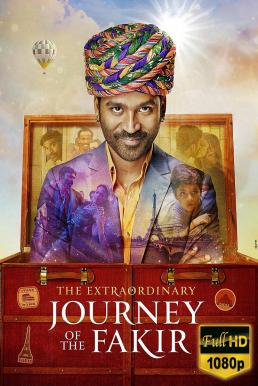 The Extraordinary Journey of the Fakir (2018) มหัศจรรย์ลุ้นรักข้ามโลก ดูหนังออนไลน์ HD