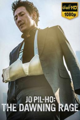 Jo Pil-ho: The Dawning Rage (Bad Police) (2019) โจพิลโฮ แค้นเดือดต้องชำระ (ซับไทย) ดูหนังออนไลน์ HD