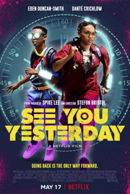 See You Yesterday (2019) ย้อนเวลายื้อชีวิต (ซับไทย) ดูหนังออนไลน์ HD