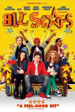 All Stars (2013) เต้นๆโยกๆให้โลกทะลุ 3 ระเบิดฟอร์มเทพ ดูหนังออนไลน์ HD