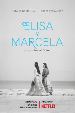 Elisa & Marcela (Elisa y Marcela) (2019) เอลิซาและมาร์เซลา (ซับไทย) ดูหนังออนไลน์ HD