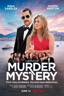 Murder Mystery (2019) ปริศนาฮันนีมูนอลวน ดูหนังออนไลน์ HD