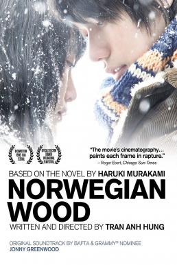 Norwegian Wood (Noruwei no mori) (2010) ด้วยรัก ความตาย และเธอ ดูหนังออนไลน์ HD