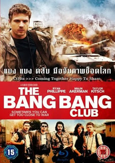 The Bang Bang Club (2010) แบง แบง คลับ มือจับภาพช็อคโลก ดูหนังออนไลน์ HD