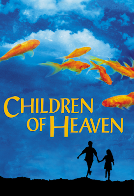 Children of Heaven (1997) เด็ก ๆ ของพระเจ้าและรองเท้าที่หายไป ดูหนังออนไลน์ HD