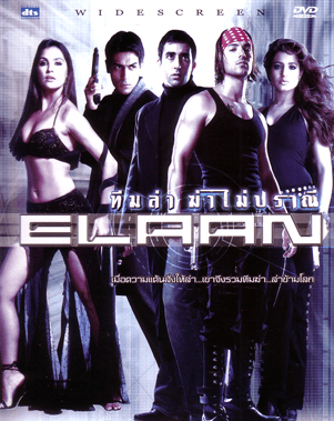 Elaan (2005) ทีมล่าฆ่าไม่ปราณี ดูหนังออนไลน์ HD
