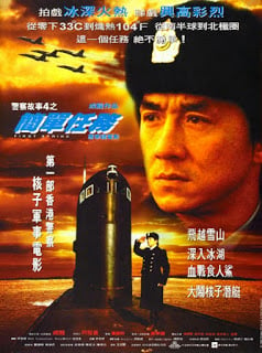 Police Story 4 First Strike (1996) วิ่งสู้ฟัด 4 ดูหนังออนไลน์ HD