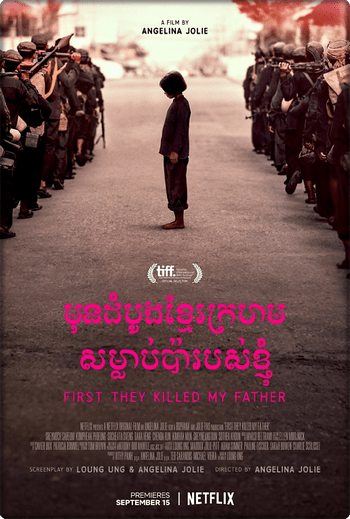 First They Killed My Father A Daughter of Cambodia Remembers (2017) เมื่อพ่อของฉันถูกฆ่า [ซับไทย] ดูหนังออนไลน์ HD