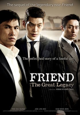 Friend, The Great Legacy (2013) [พากย์ไทย] ดูหนังออนไลน์ HD