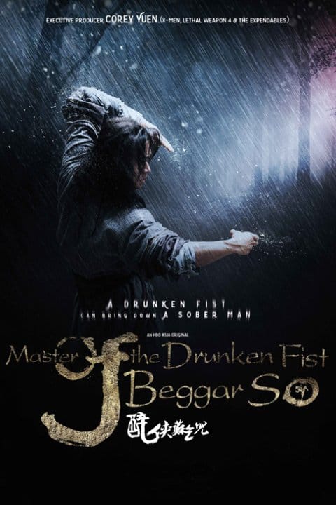 Master Of The Drunken Fist Beggar So (2016) ยอดยุทธ พ่อหนุ่มหมัดเมา ดูหนังออนไลน์ HD