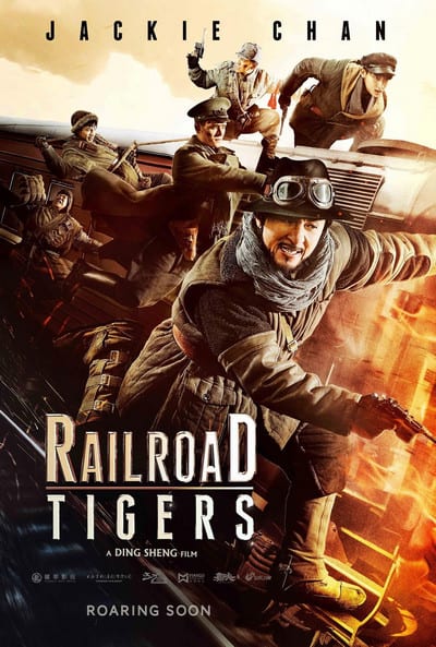 Railroad Tigers (2017) ใหญ่ ปล้น ฟัด ดูหนังออนไลน์ HD