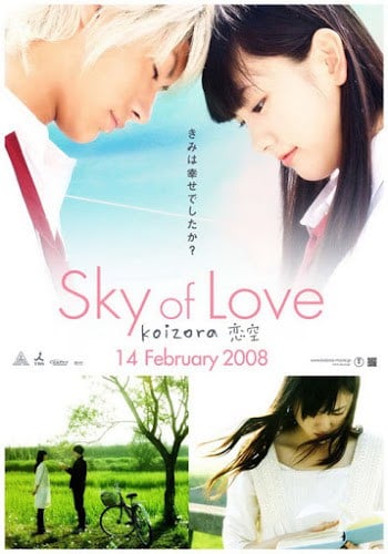 Sky Of Love (2007) รักเรานิรันดร ดูหนังออนไลน์ HD