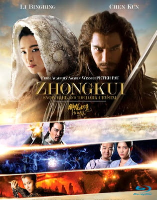 Zhong Kui Snow Girl and The Dark Crystal (2015) จงขุย ศึกเทพฤทธิ์พิชิตมาร ดูหนังออนไลน์ HD