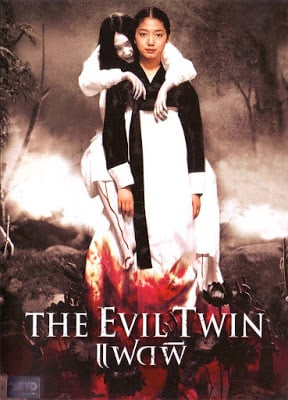 The Evil Twin (2006) แฝดผี ดูหนังออนไลน์ HD