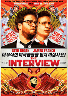 The Interview (2014) ดิ อินเทอร์วิว บ่มแผนบ้าไปฆ่าผู้นำ ดูหนังออนไลน์ HD