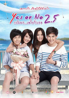 Yes or No 2.5 (2015) กลับมา เพื่อรักเธอ ภาค 3 ดูหนังออนไลน์ HD
