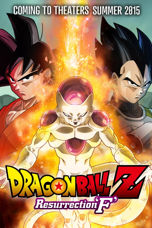 Dragon Ball Z Resurrection F (2015) ดราก้อนบอลแซด เดอะมูฟวี่ การคืนชีพของฟรีสเซอร์ ดูหนังออนไลน์ HD
