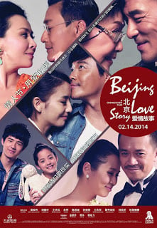 Beijing Love Story (2014) ปักกิ่งเลิฟสตอรี่ ดูหนังออนไลน์ HD