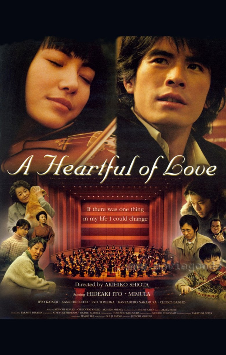 A Heartful of Love (2005) [พากย์ไทย] ดูหนังออนไลน์ HD