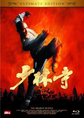 The Shaolin Temple (1982) เสี้ยวลิ้มยี่ ภาค 1 ดูหนังออนไลน์ HD