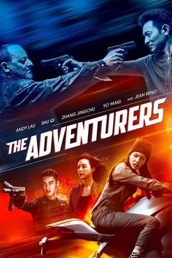 The Adventurers (2017) แผนโจรกรรม สะท้านฟ้า (ซับไทย) ดูหนังออนไลน์ HD