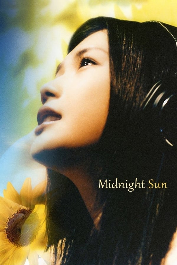 Midnight Sun (2006) 24 ชม. ขอรักเธอทุกวัน ดูหนังออนไลน์ HD