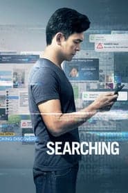 Searching (2018) เสิร์ชหา สูญหาย ดูหนังออนไลน์ HD
