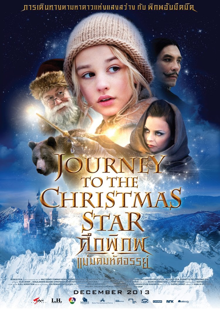Journey to the Christmas Star (2013) ศึกพิภพแม่มดมหัศจรรย์ ดูหนังออนไลน์ HD