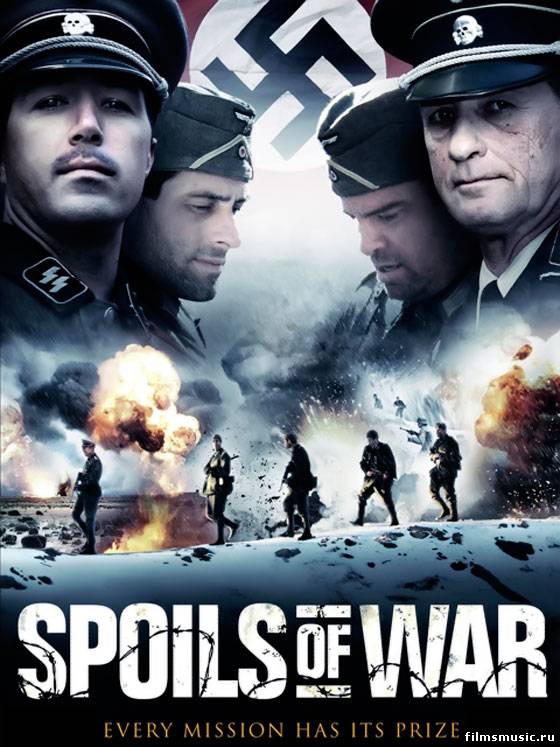 Spoils of War (2009) ยุทธการพลิกอำนาจโลก ดูหนังออนไลน์ HD