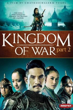 King Naresuan 2 (2007) ตำนานสมเด็จพระนเรศวรมหาราช ๒ ประกาศอิสระภาพ ดูหนังออนไลน์ HD
