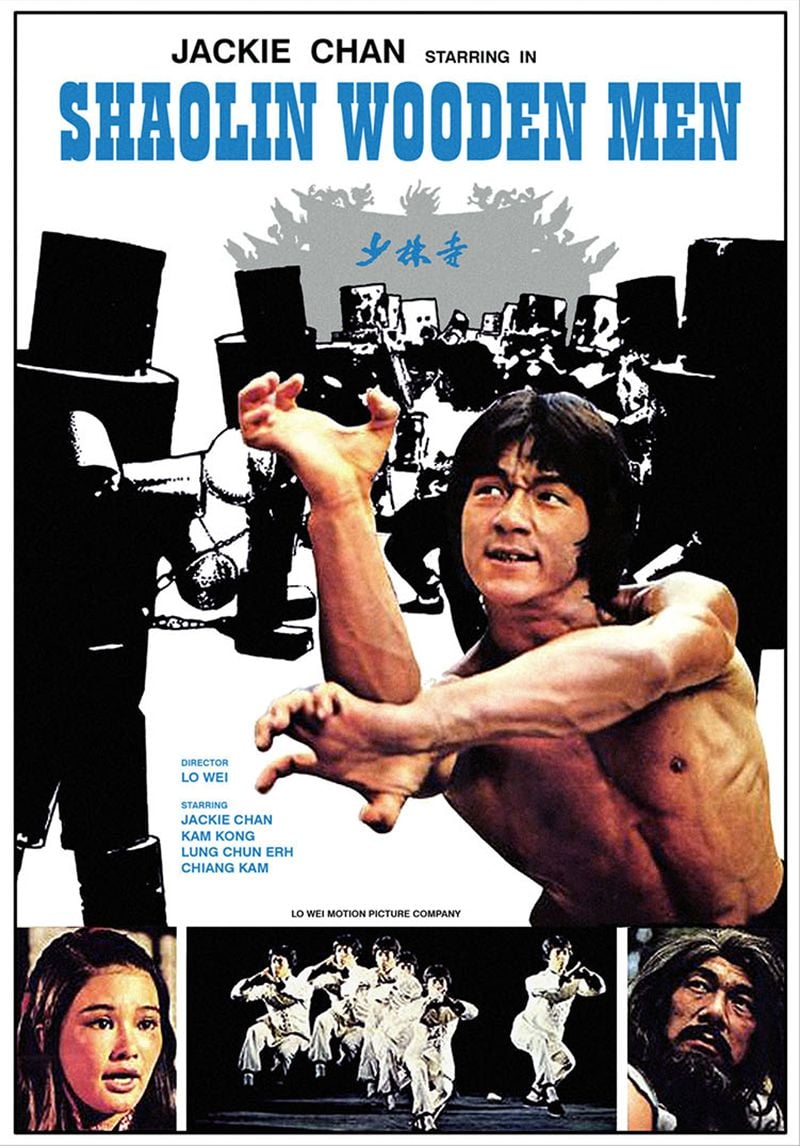 Shaolin Wooden Men (1976) ไอ้หนุ่มหมัด 18 ท่านรก ดูหนังออนไลน์ HD