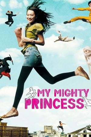 My Mighty Princess (2008) สะดุดรักยัยจอมพลัง ดูหนังออนไลน์ HD