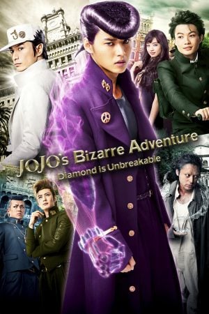 JoJo s Bizarre Adventure Diamond Is Unbreakable (2017) โจโจ้ โจ๋ซ่าส์ล่าข้ามศตวรรษ ดูหนังออนไลน์ HD