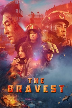 The Bravest (2019) ผู้พิทักษ์ดับไฟ ดูหนังออนไลน์ HD