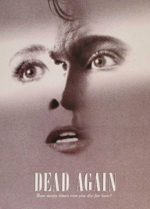 Dead Again (1991) เมินเสียเถิดความตาย ดูหนังออนไลน์ HD