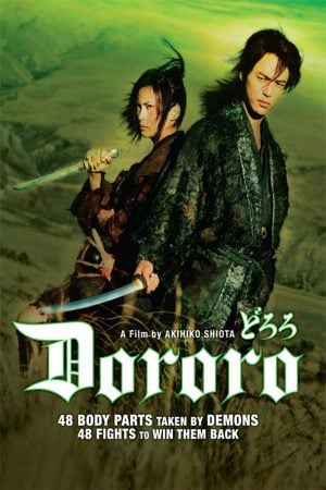 Dororo (2007) ดาบล่าพญามาร โดโรโระ ดูหนังออนไลน์ HD