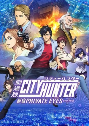 City Hunter: Shinjuku Private Eyes (2019) ซิตี้ฮันเตอร์ โคตรนักสืบชินจูกุ “บี๊ป” ดูหนังออนไลน์ HD