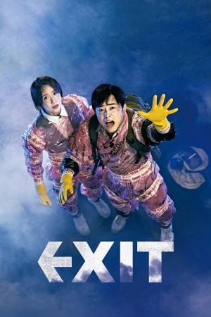 Exit (2019) ฝ่าหมอกพิษ ภารกิจรัก ดูหนังออนไลน์ HD