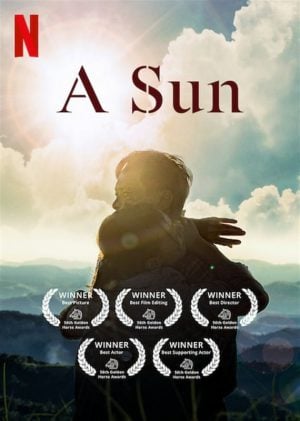 A Sun (2019) ชีวิตกร้านตะวัน ดูหนังออนไลน์ HD