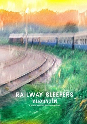 Railway Sleepers 2016 หมอนรถไฟ ดูหนังออนไลน์ HD