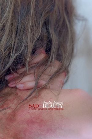 Sad Beauty (2018) เพื่อนฉัน…ฝันสลาย ดูหนังออนไลน์ HD