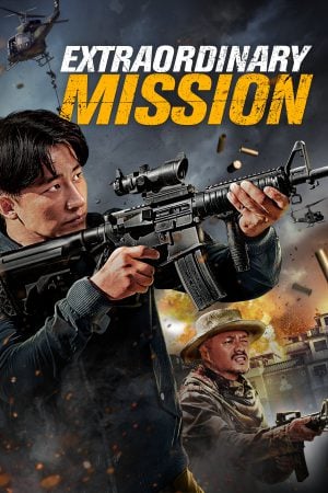 Extraordinary Mission (2017) ภารกิจพิเศษ ดูหนังออนไลน์ HD